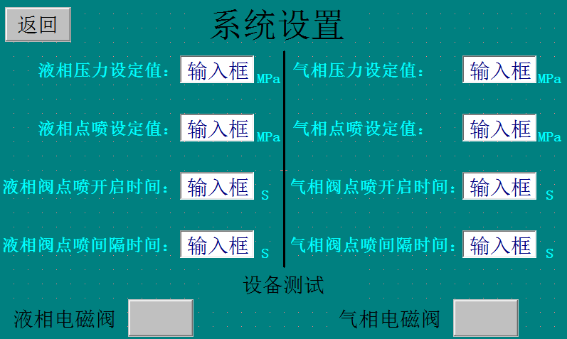 高压胶管液氮冷冻系统 高压胶管液氮冷冻系统